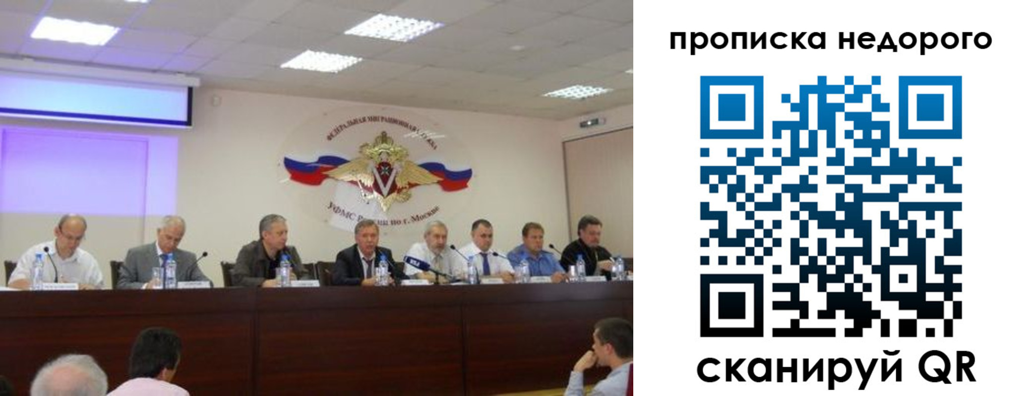 прописка для военкомата в Новокубанске